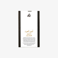 Ameer Al Oud Intense