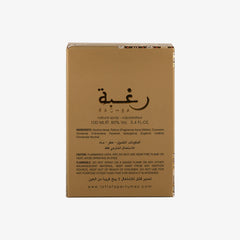 Raghba Wood Intense